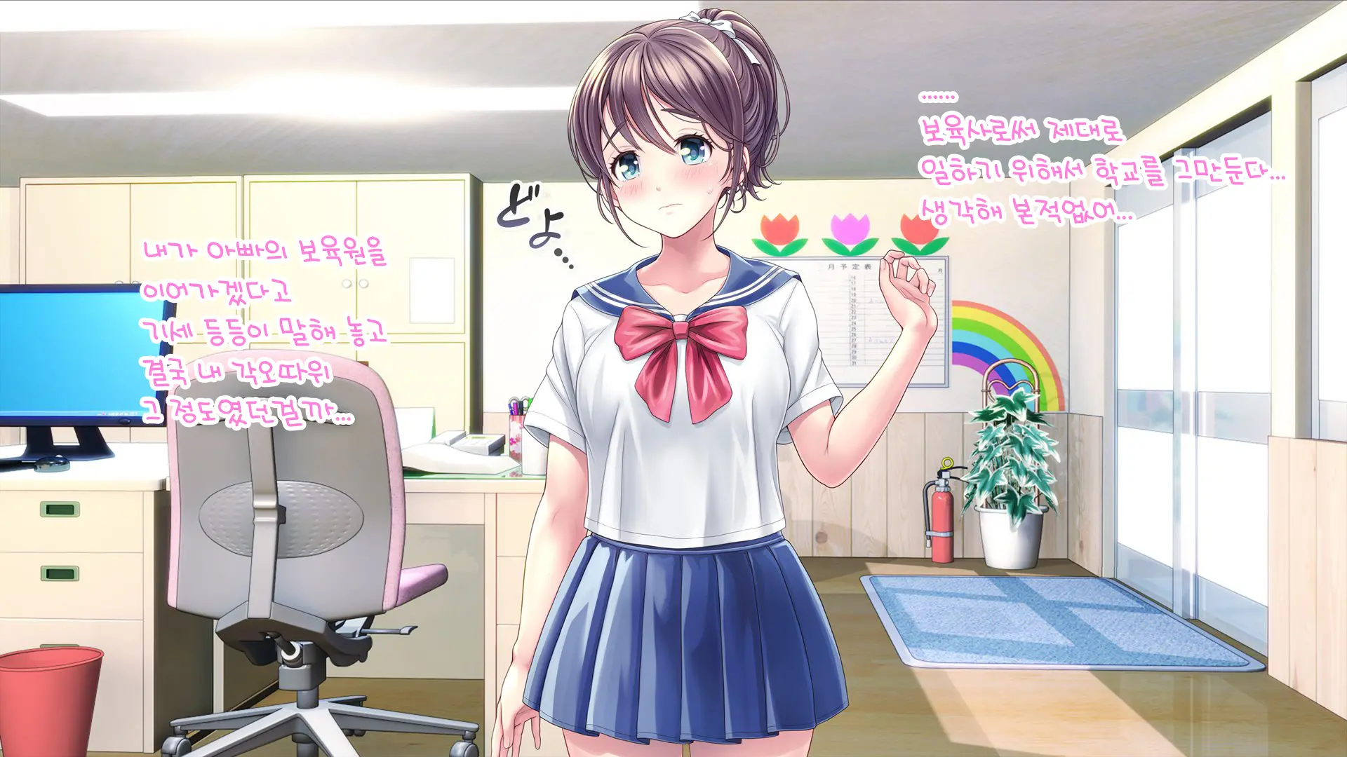 Minna No Goblin Hiroba ~Yui Sensei Wa Boku-Tachi No Omorashi Yuugu~ | 모두의 고블린 유치원 ~유이 선생님은 우리들의 오줌 놀이터~